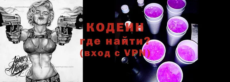 Кодеин напиток Lean (лин)  МЕГА ССЫЛКА  Ак-Довурак  купить  