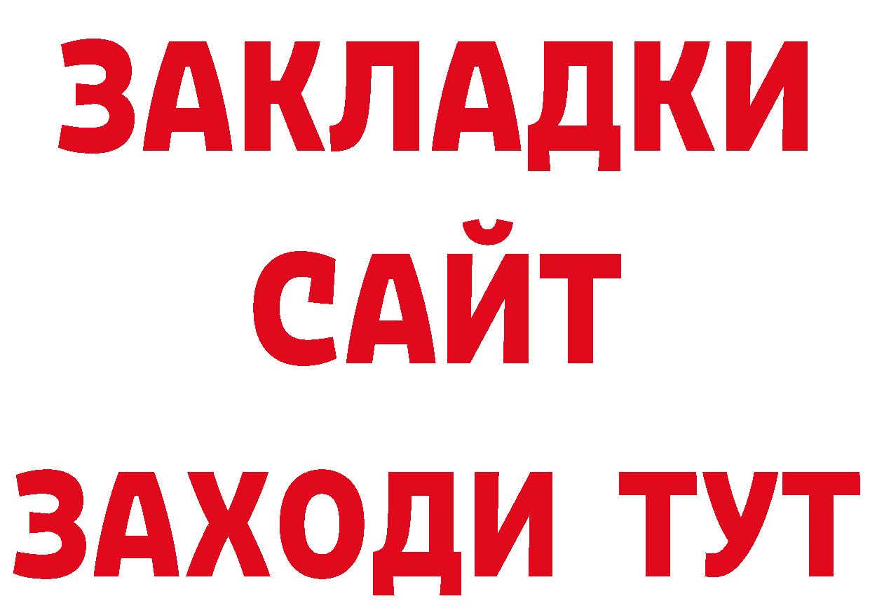 Первитин Декстрометамфетамин 99.9% как войти это МЕГА Ак-Довурак