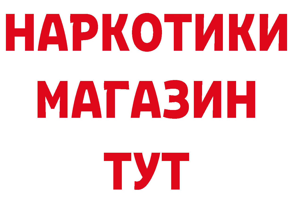 Бутират BDO 33% онион площадка omg Ак-Довурак