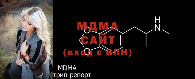 MDMA VHQ  купить наркотик  Ак-Довурак 