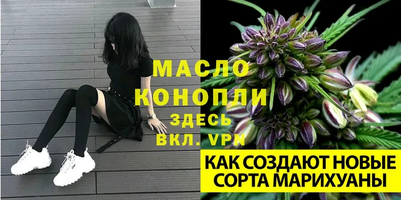 цена   Ак-Довурак  ТГК Wax 